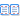 Two pages icon
