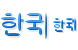 Korean .ico