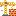 Construction icon